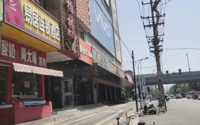 Yiju Hotel (Shijiazhuang Zhonghua North Street Branch)