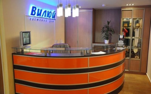 Вилюй
