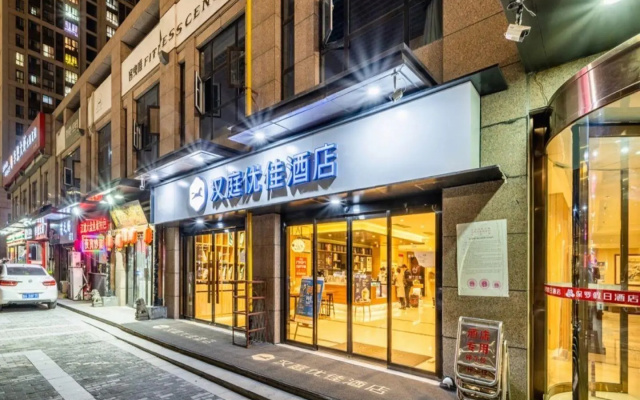 Hanting Youjia Hotel Xian North Railway Station Administrative Center