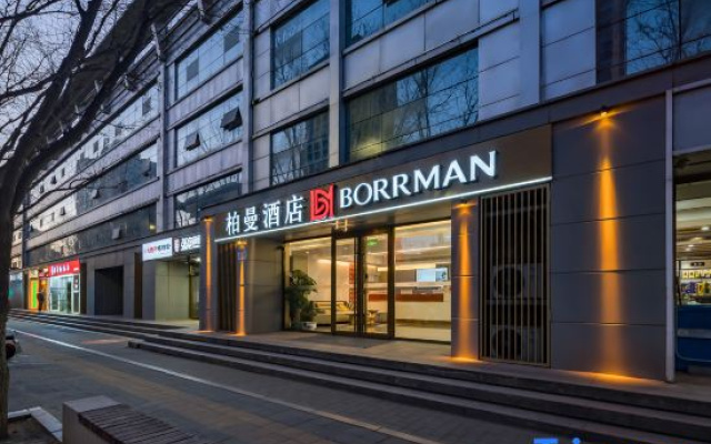 Borrman Hotel (The Grand Canal CBD Tongzhou Beijing)