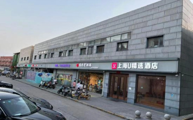 U Plus Hotel (Shanghai Xidu)