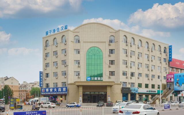 Hanting Hotel Dashiqiao Hada Middle Road