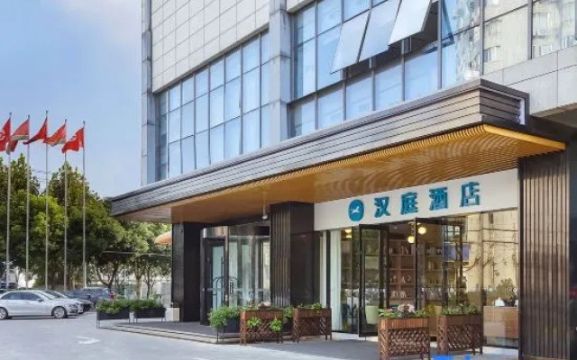 Hanting Hotle Nanjing Hongshan ZOO branch – Exterior – Nanjing