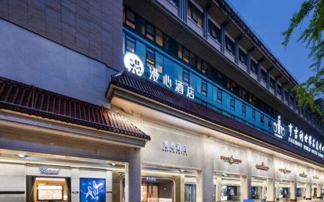 Manxin Hotel Xi'an Bell Tower South Gate