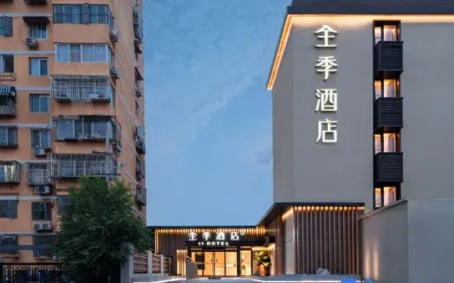 Ji Hotel Beijing South Railway Station Metro Stati