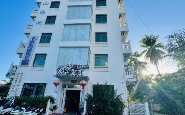 Shanhaige Homestay (Phoenix Airport West Island Pier Branch)