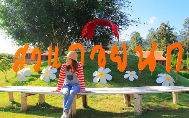 Doi Nok Strawberry Resort - ดอย นก สตรอเบอร์รี่ รีสอร์ทแอนด์เรส
