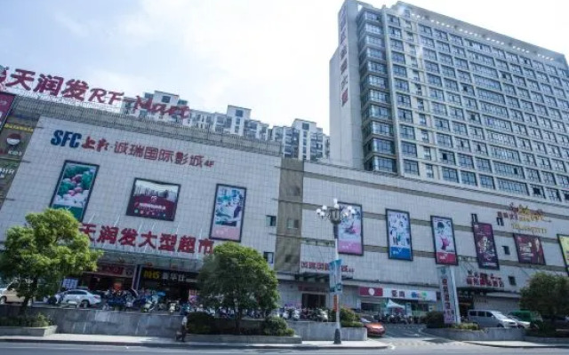 Anmen Phoenix Yipin Business Hotel