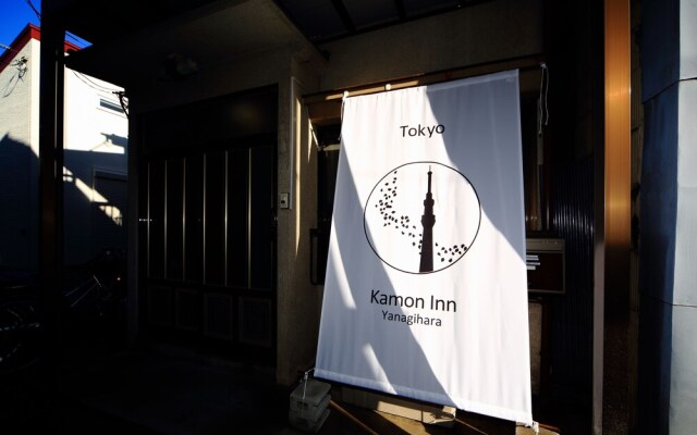 Kamon Inn Yanagihara