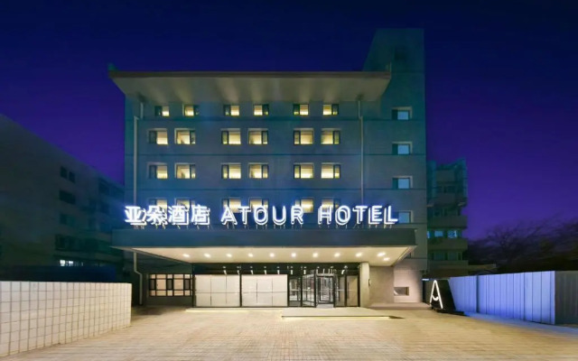 Yaduo Hotel  east gate of Tiantan Beijing