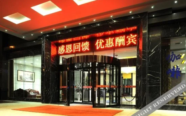 Xiangyun Shanshui Hotel Changsha