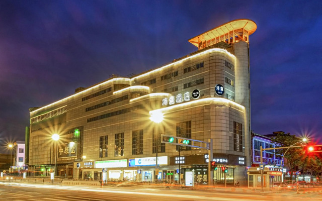 PACE HOTEL Suzhou Renmin Branch
