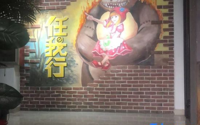 Linqu Reni e-Sports Hotel (Huangshan Road Branch)