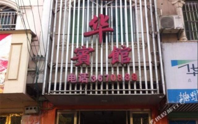 Guanghua Hotel