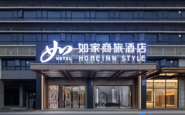 Homeinn Selected Hotel (Guangzhou Baiyun International Airport T2 Terminal)