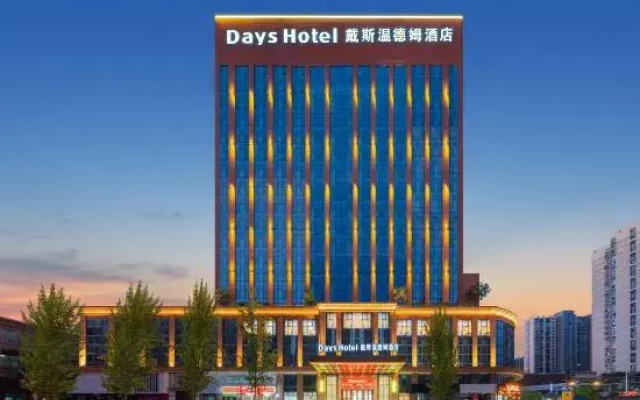 Days Hotel by Wyndham Hunan Zhangjiajie