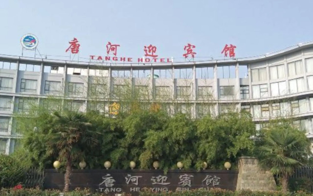 Tanghe Hotel