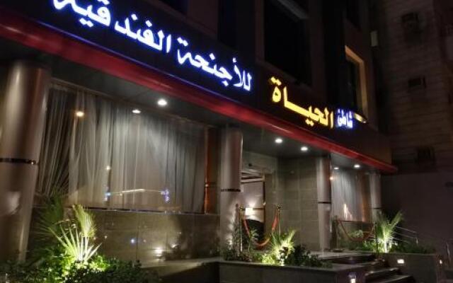 Shate Al Hayat Hotel Suites