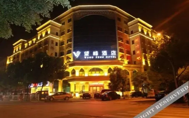 五悦·悦心酒店(义乌万达广场店)