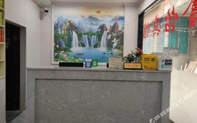 Xinyi Business Hostel