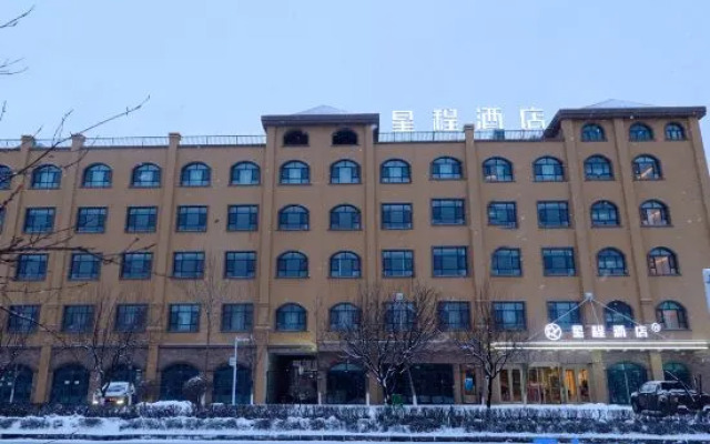 Starway Hotel (Yining Railway Station)