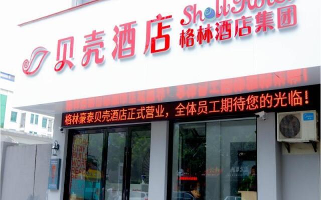 Shell Ningbo Gaoqiao Subway Station Hotel