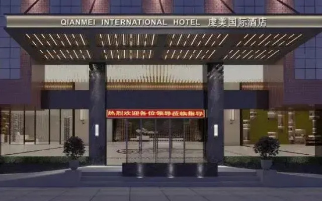 Qianmei International Hotel (Shaoguan Nanxiong Covered Bridge)