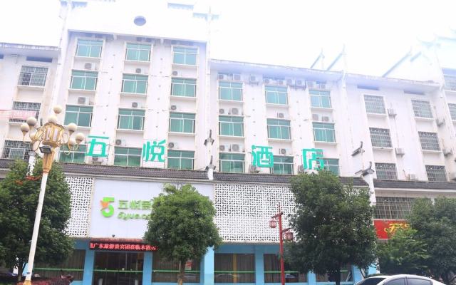 Wuyue Scenic Area hotel - Hengyang