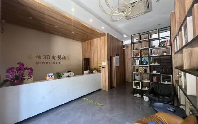 Taizhou Miyou 3D Movie Hotel