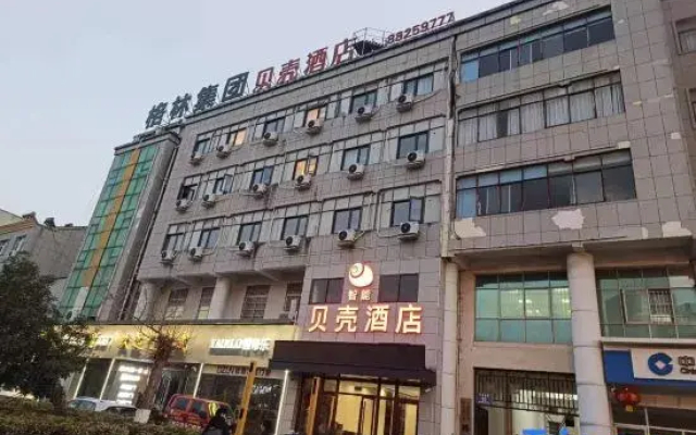 Shell Hotel (Xuzhou Suining Tianyuan Square)
