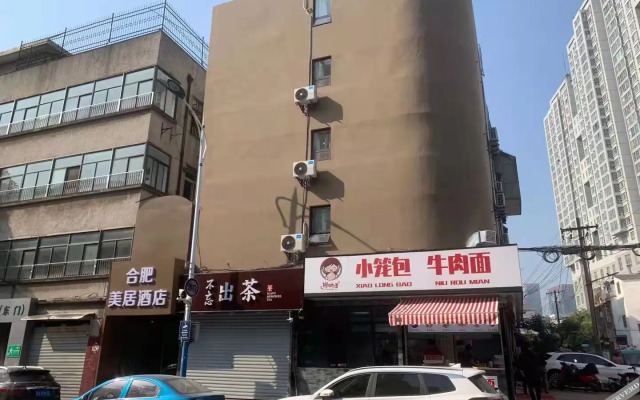 Mercure Hefei (Sanxiaokou Subway Station)