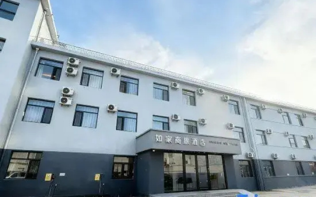 Homeinn Selected Hotel (Beijing Yanqing World Garden Park Branch)