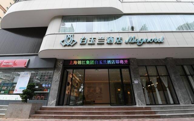 Magnotel Qinzhouwan Square