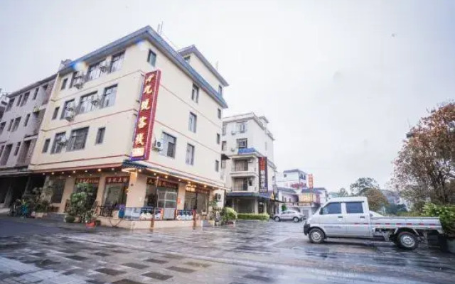 Mount Danxia Inn No. 9