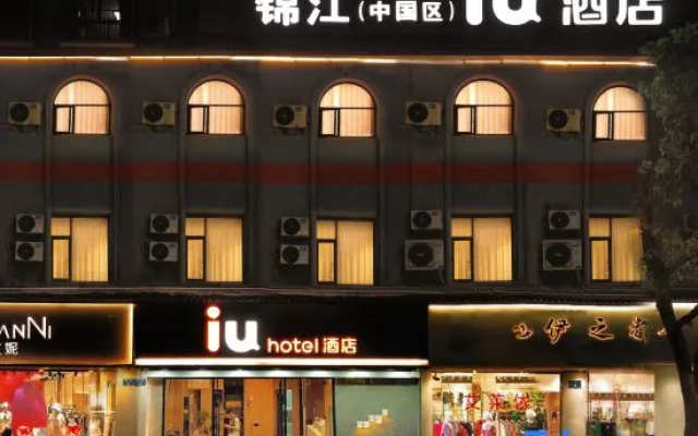 iu Hotel (Kaizhou New Century Pedestrian Street)