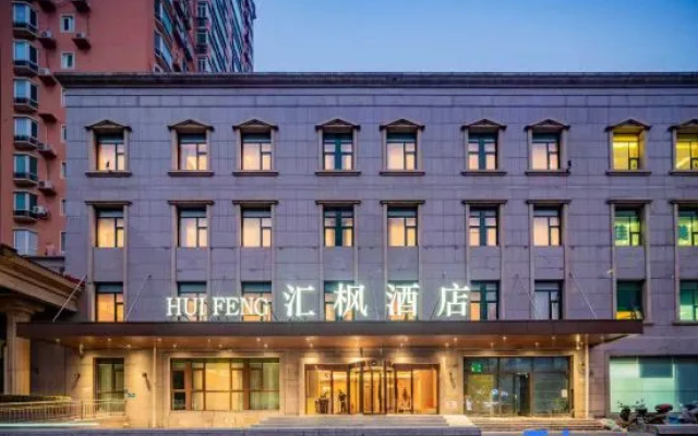Beijing Hui Feng Light Residence Hotel (Beijing National Conference Center - Bird's Nest Branch) – Exterior – Beijing