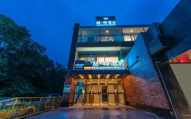 James Joyce Coffetel （Huilongguan JishuitanHospital Longze Metro Station)