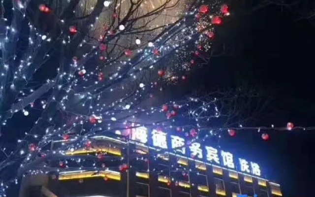 Heide Business Hotel, Ongniut Banner