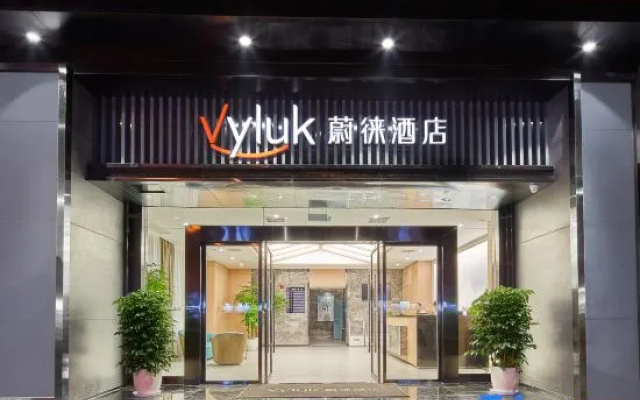 Vluky Hotel (Chongqing Guanyinqiao Pedestrian Street Branch