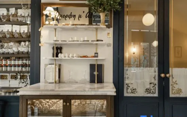 Ergon House Ermou