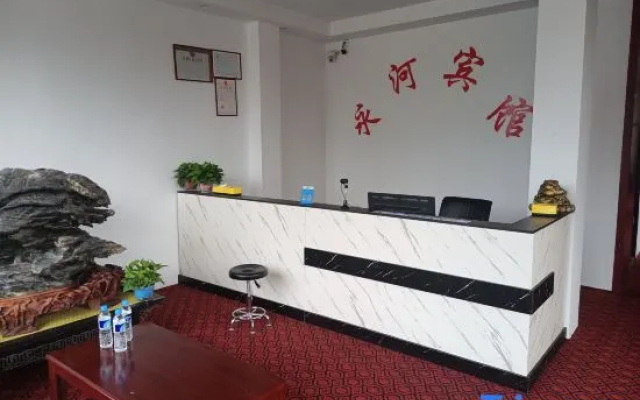 Yonghe Hotel