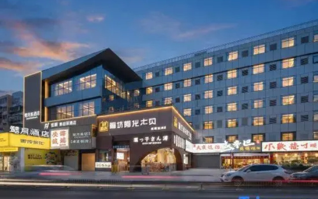 Lu Yue Hotel (Shenzhen Huaqiangbei Science Museum Metro Station Store)