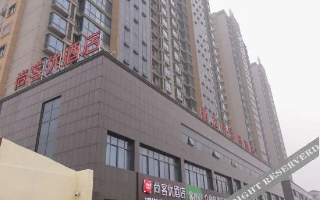 Thank U Hotel (Danyang railway station store)