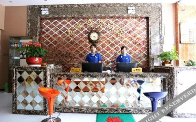 Tongren Maixiu Hotel