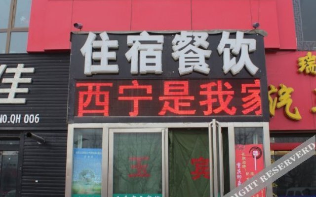 Yuqing Business Inn