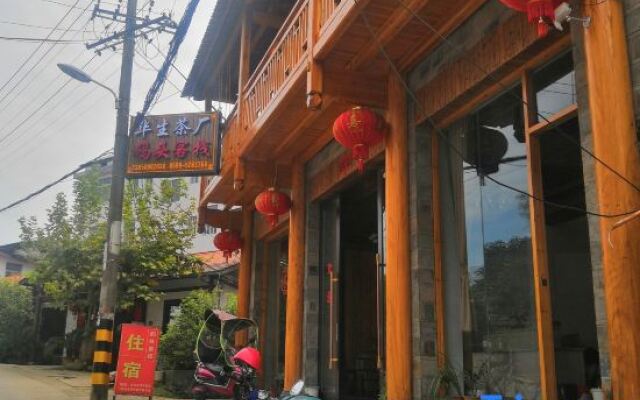 Huasheng Cheye Matou Inn