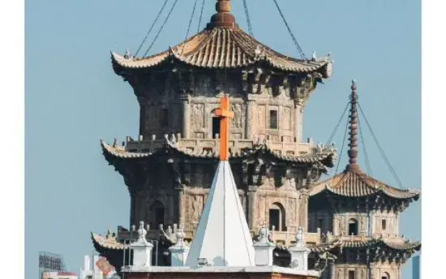 Star House