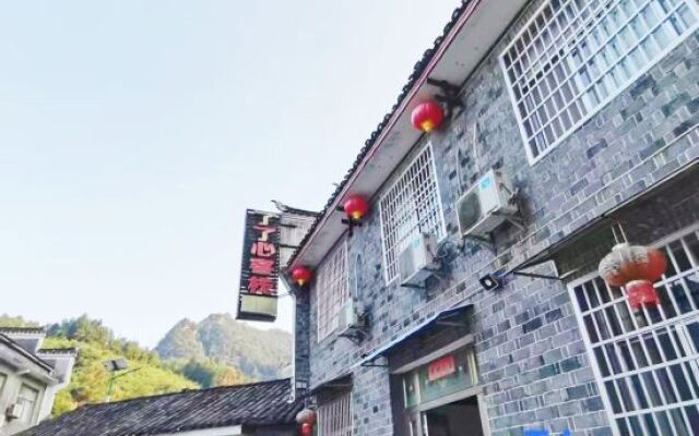 Guanjing Floor Inn