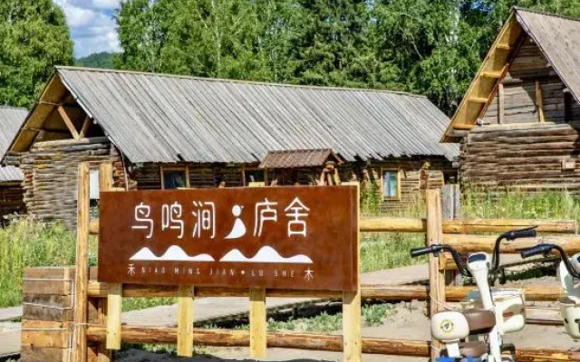Hemu Niaoming Jianlushe