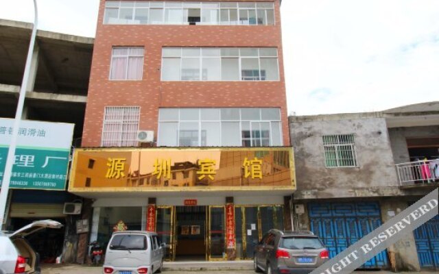 Yuanzhen Hotel
